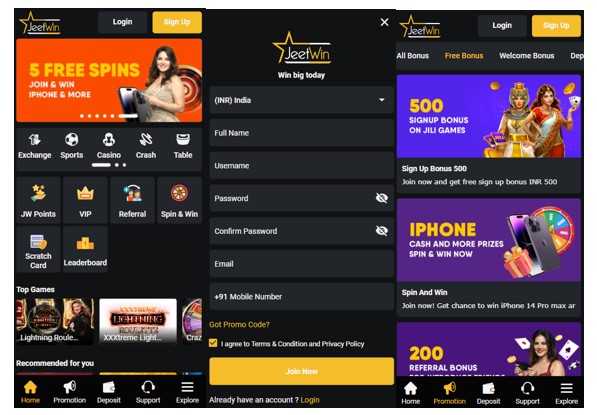 JeeTwin online casino প্রথমেইয়ায় টাকা আনতে কত সময় লাগবে?